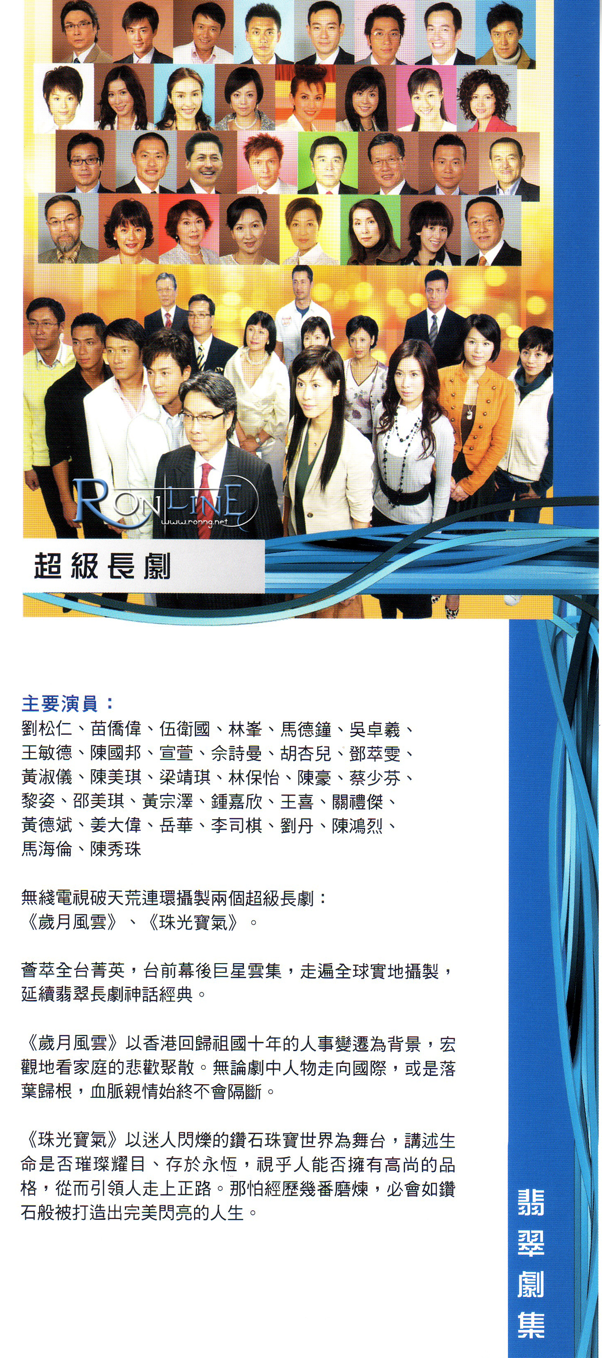 [����]���p��ӛ���݆T����   <font color=blue>��������⌚�⡱@��1��</font>