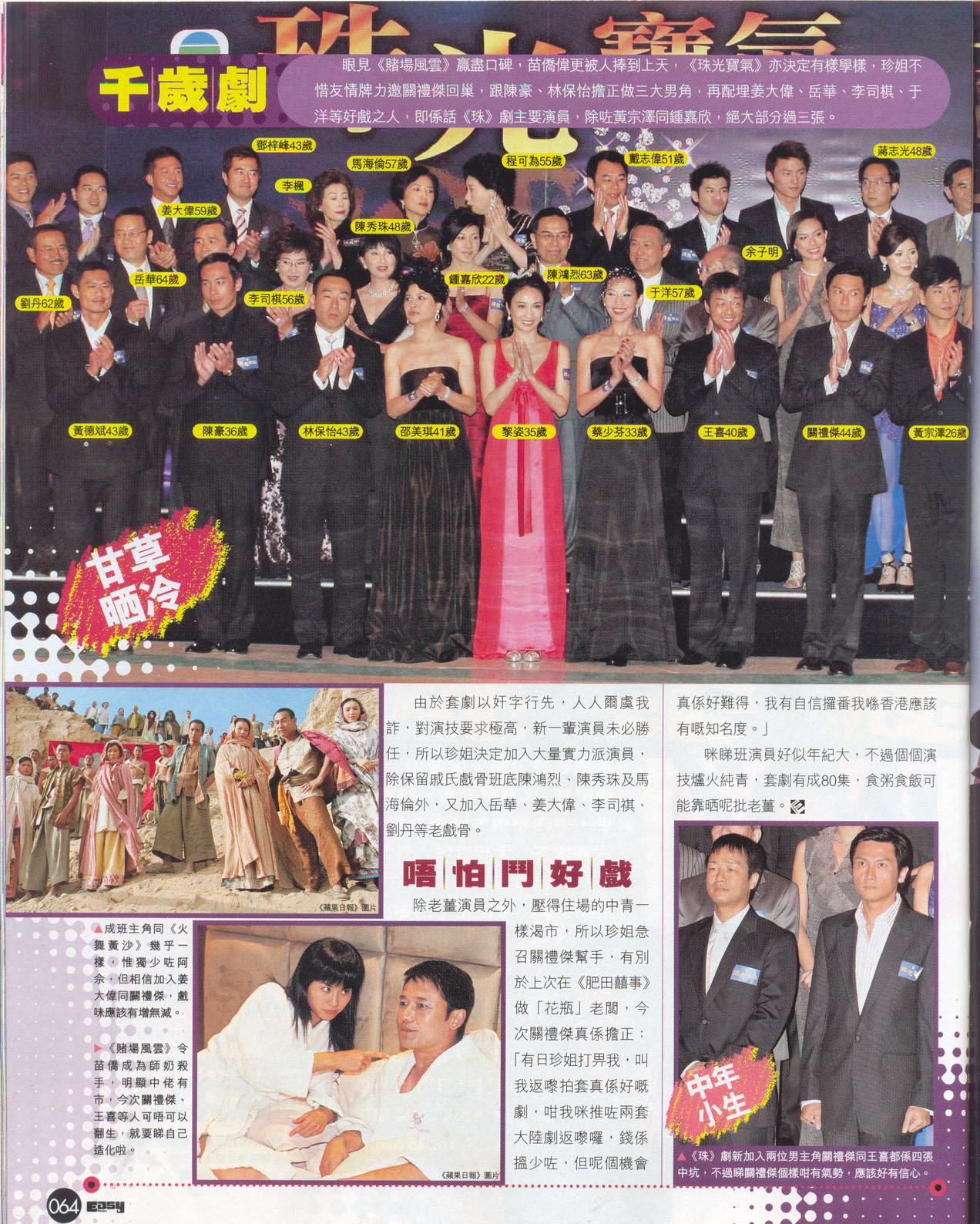 [Ҽ������] 2007-01-23 ��⌚�� �O�u֮��