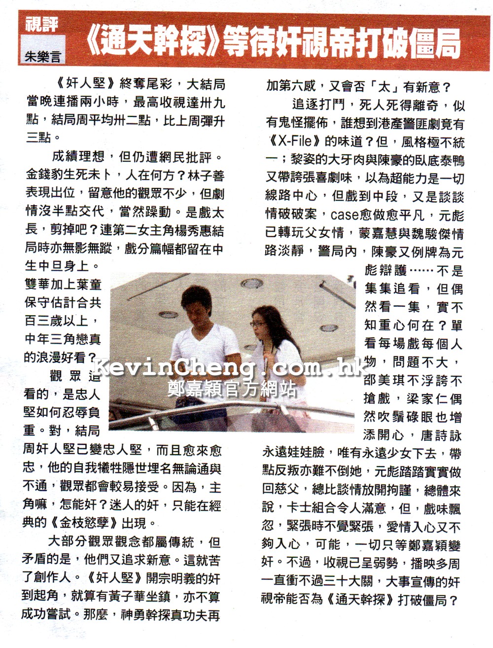 [�پW&ӑՓ]��ͨ���̽��UCF <font color=red>�����B25-29��@p18</font>