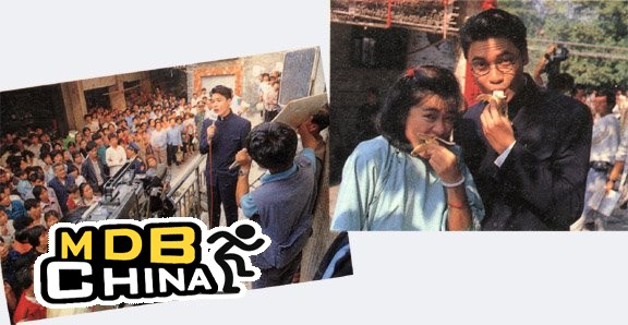 [�ҕ]������Ů����1990��