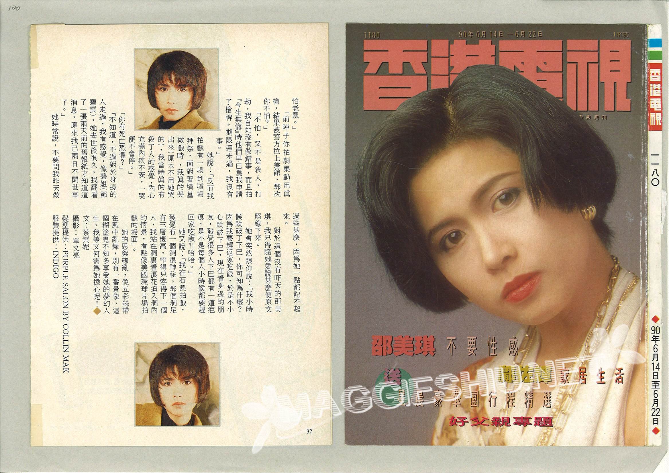 <font size=2 color=blue><u><b>Fiona�����</font></u></b&