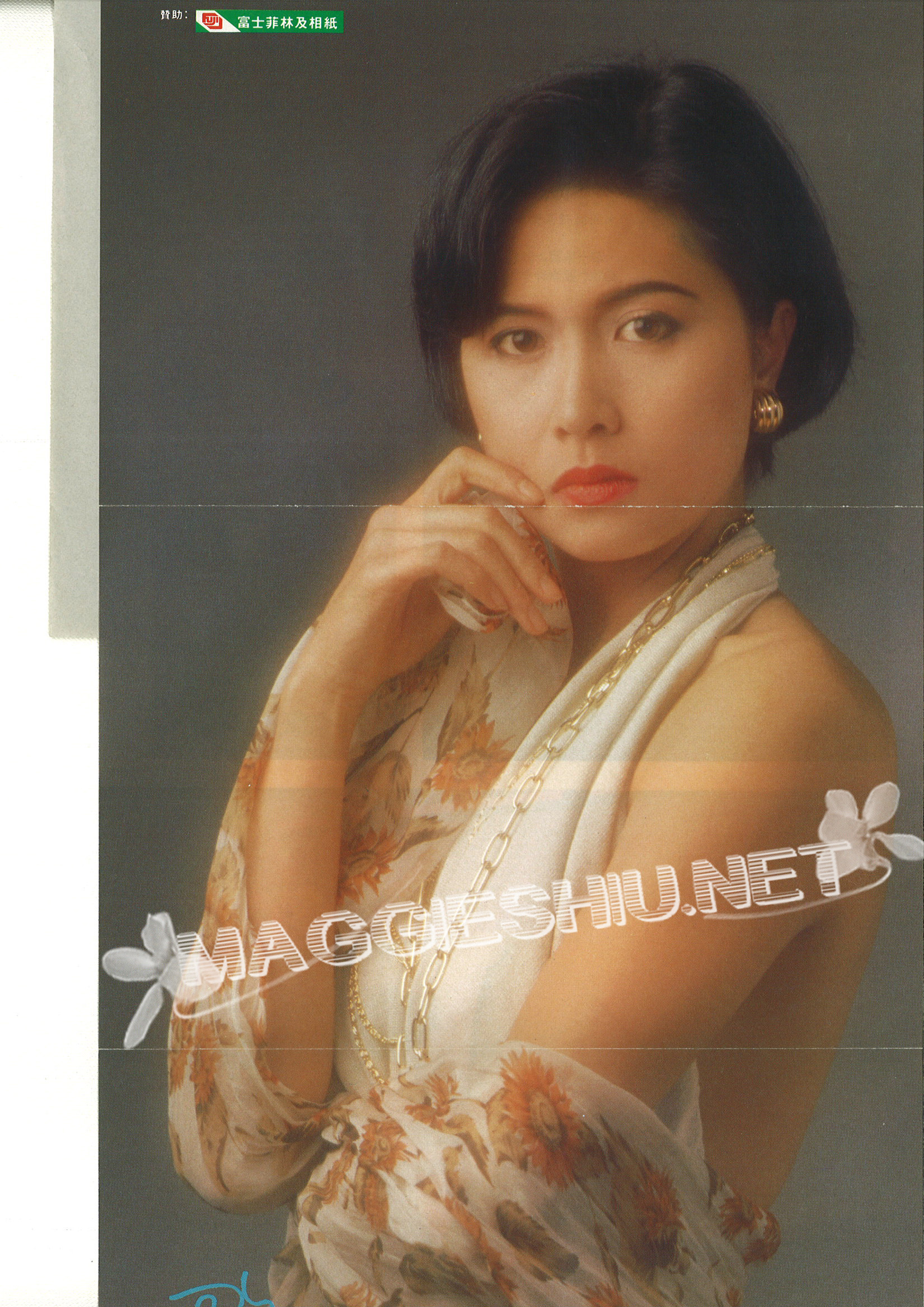 <font size=2 color=blue><u><b>Fiona�����</font></u></b&