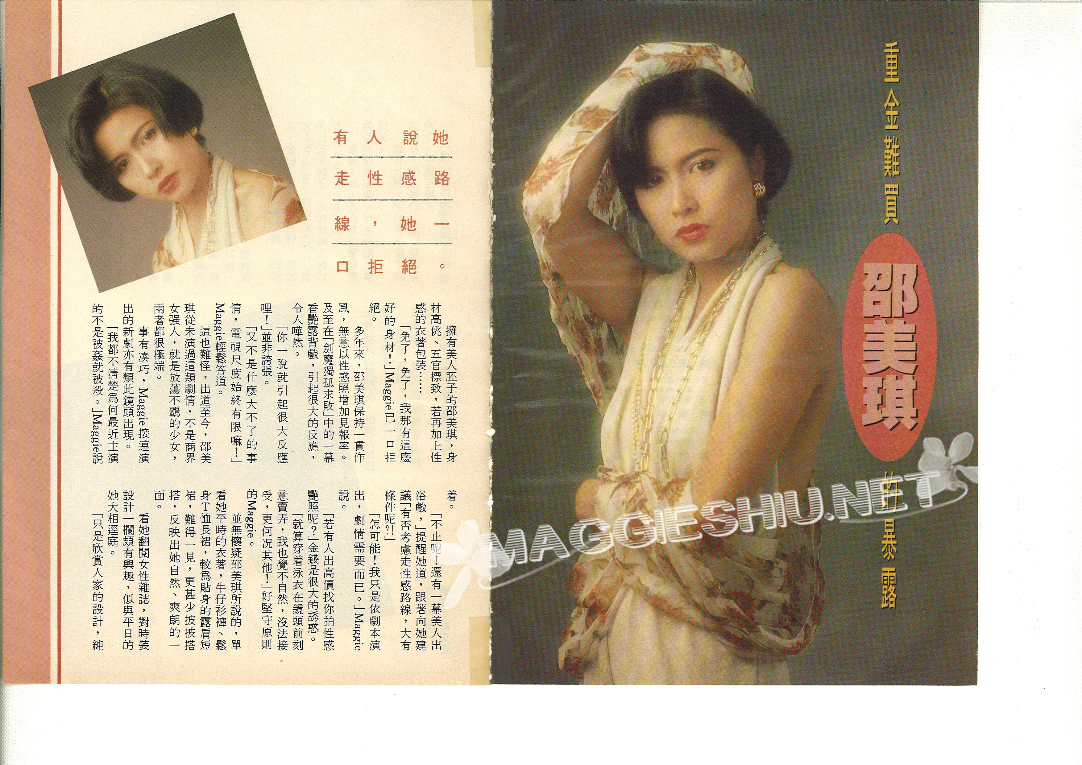 <font size=2 color=blue><u><b>Fiona�����</font></u></b&