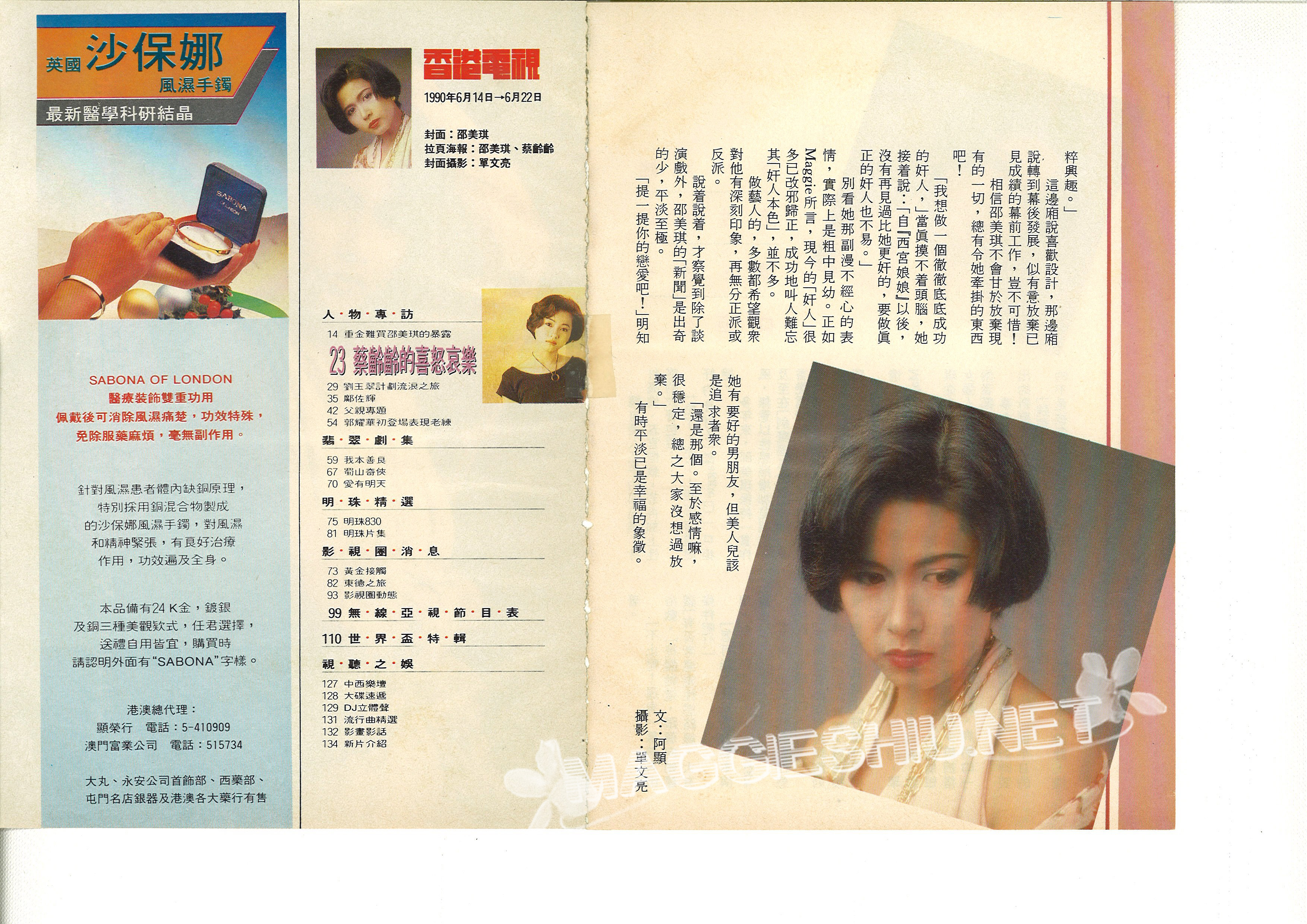 <font size=2 color=blue><u><b>Fiona�����</font></u></b&