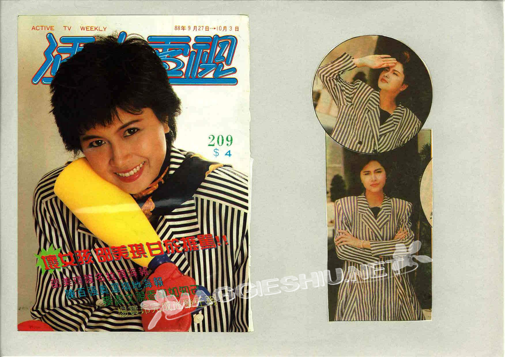 <font size=2 color=blue><u><b>Fiona�����</font></u></b&