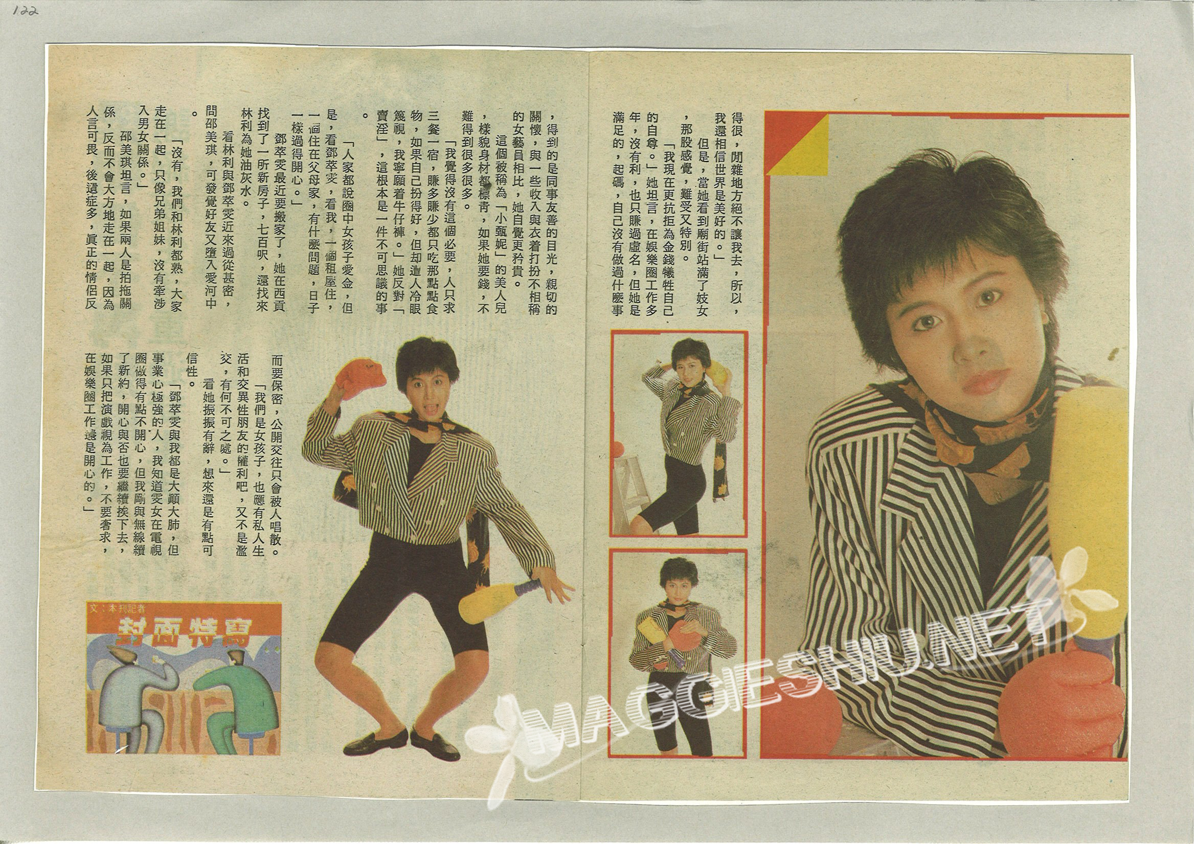 <font size=2 color=blue><u><b>Fiona�����</font></u></b&