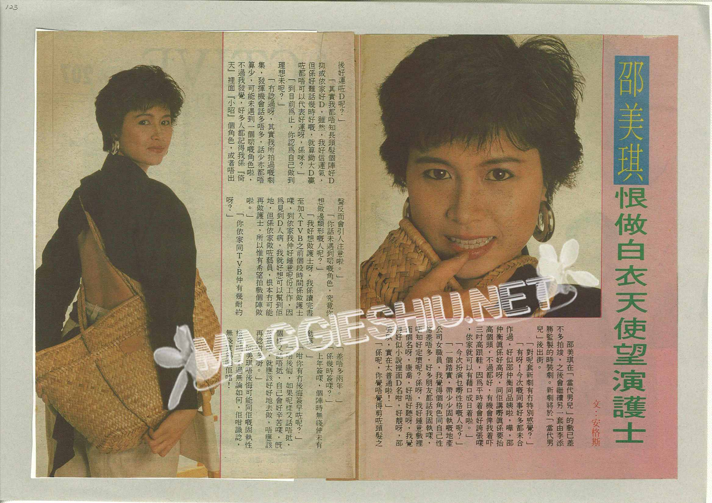 <font size=2 color=blue><u><b>Fiona�����</font></u></b&