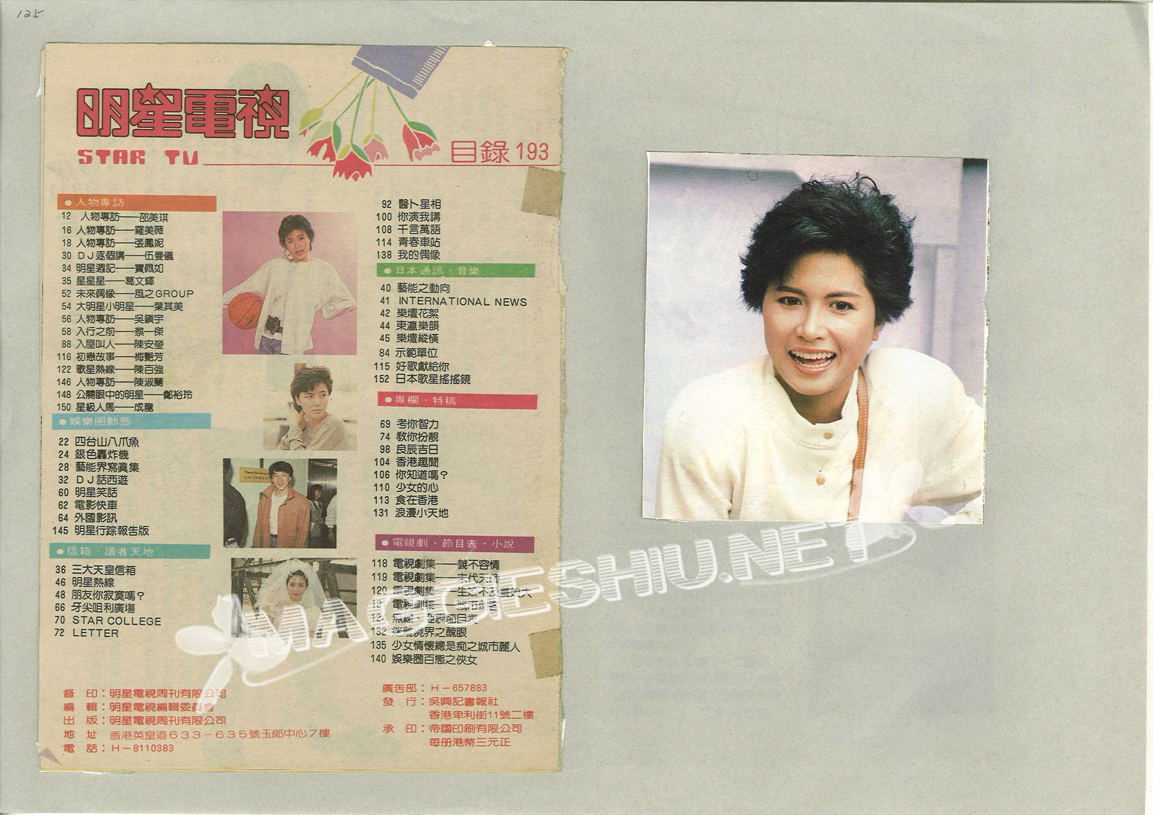 <font size=2 color=blue><u><b>Fiona�����</font></u></b&