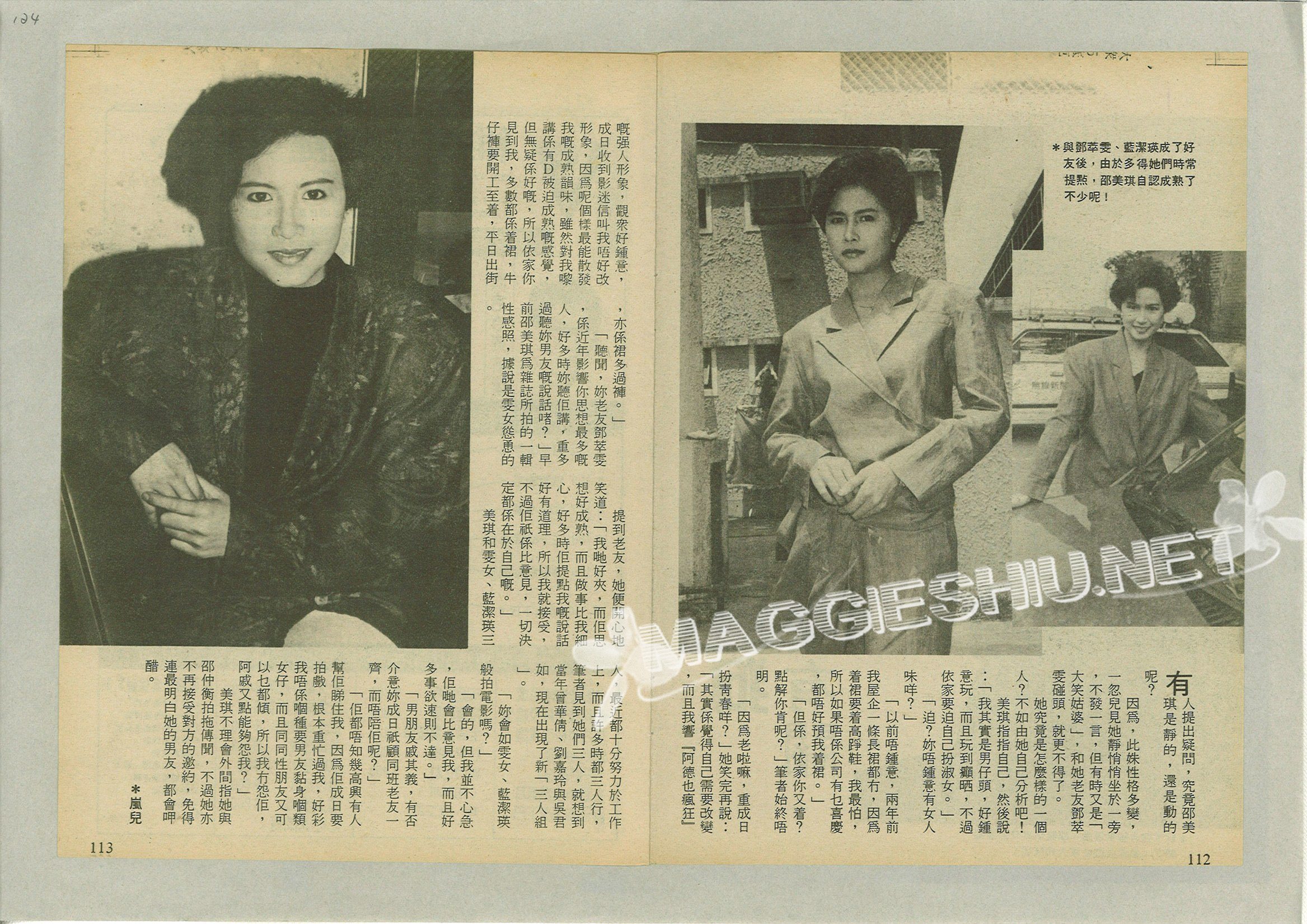 <font size=2 color=blue><u><b>Fiona�����</font></u></b&