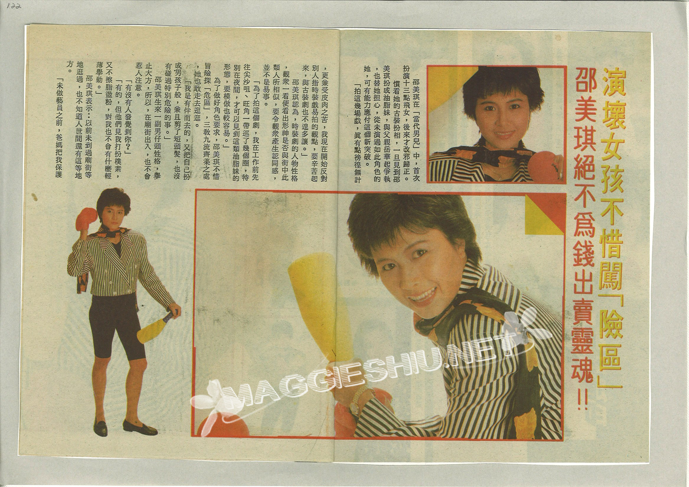 <font size=2 color=blue><u><b>Fiona�����</font></u></b&