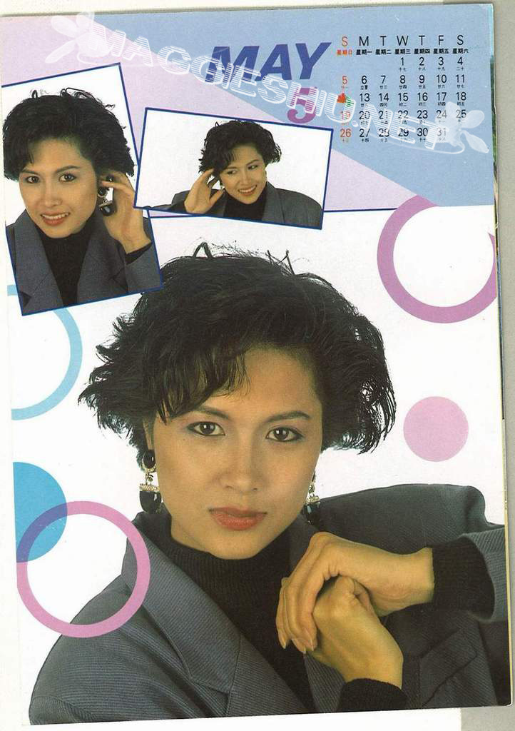 <font size=2 color=blue><u><b>Fiona�����</font></u></b&