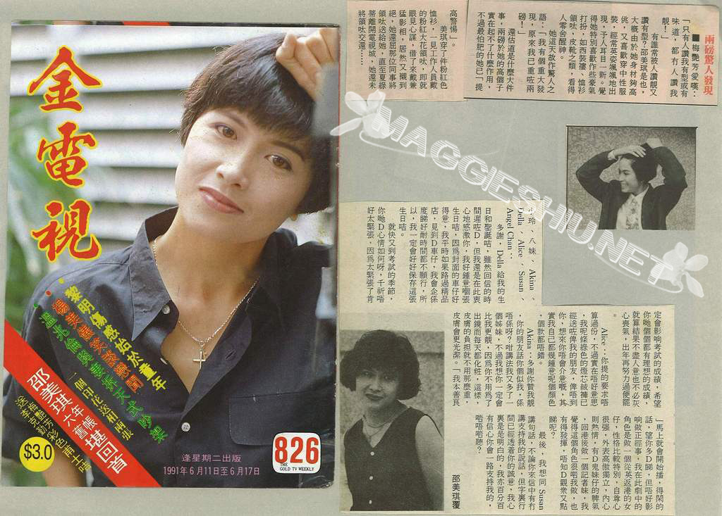 <font size=2 color=blue><u><b>Fiona�����</font></u></b&