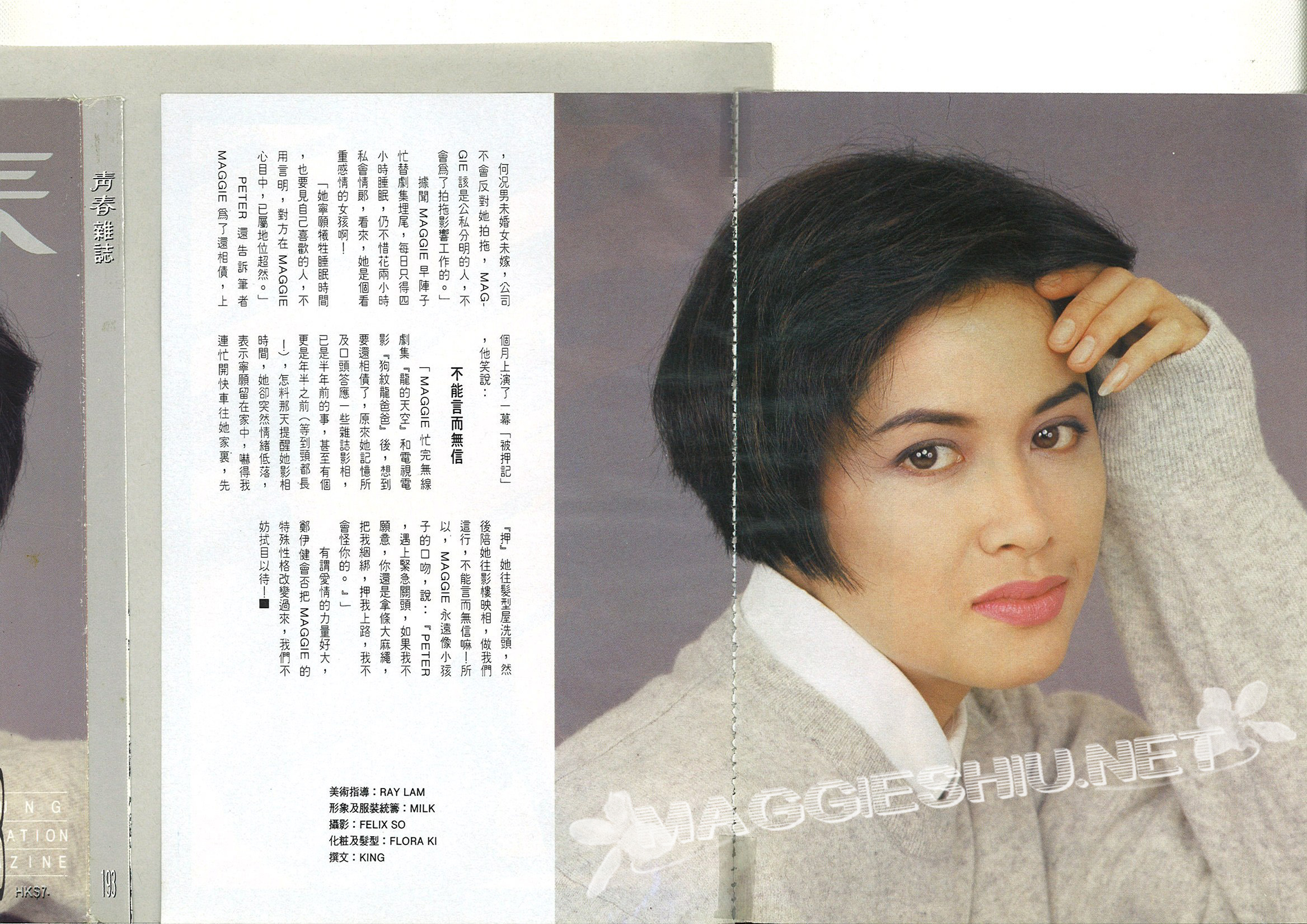 <font size=2 color=blue><u><b>Fiona�����</font></u></b&