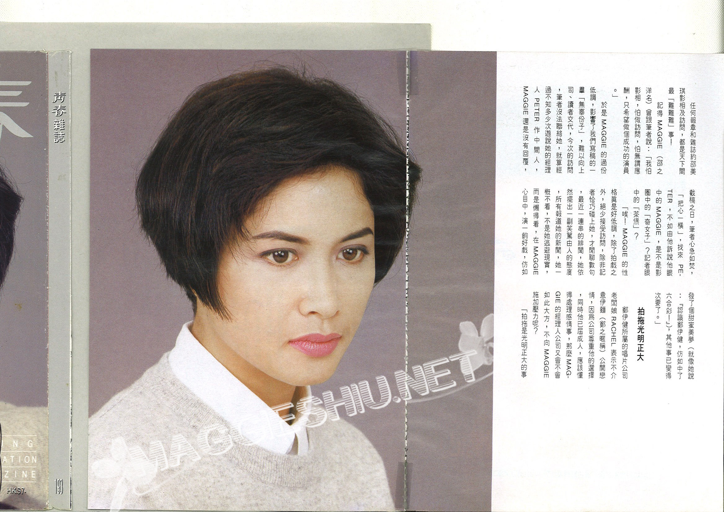 <font size=2 color=blue><u><b>Fiona�����</font></u></b&