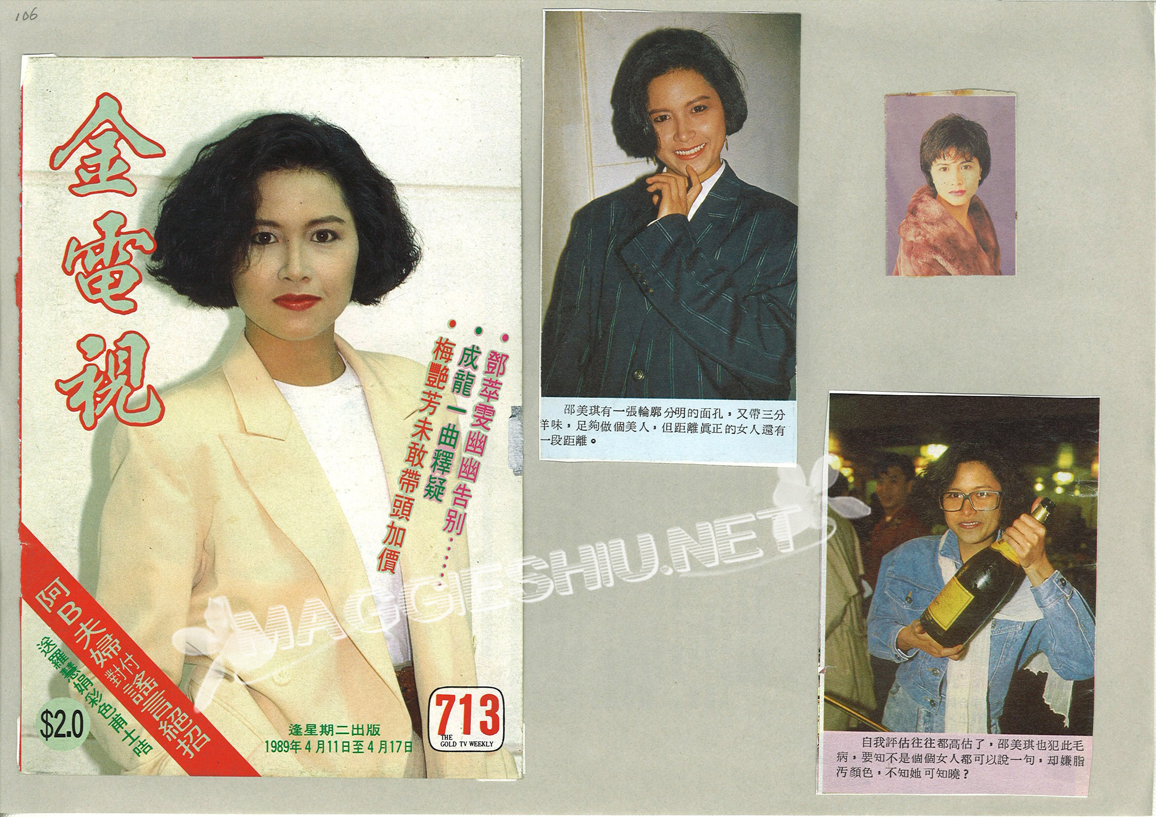 <font size=2 color=blue><u><b>Fiona�����</font></u></b&