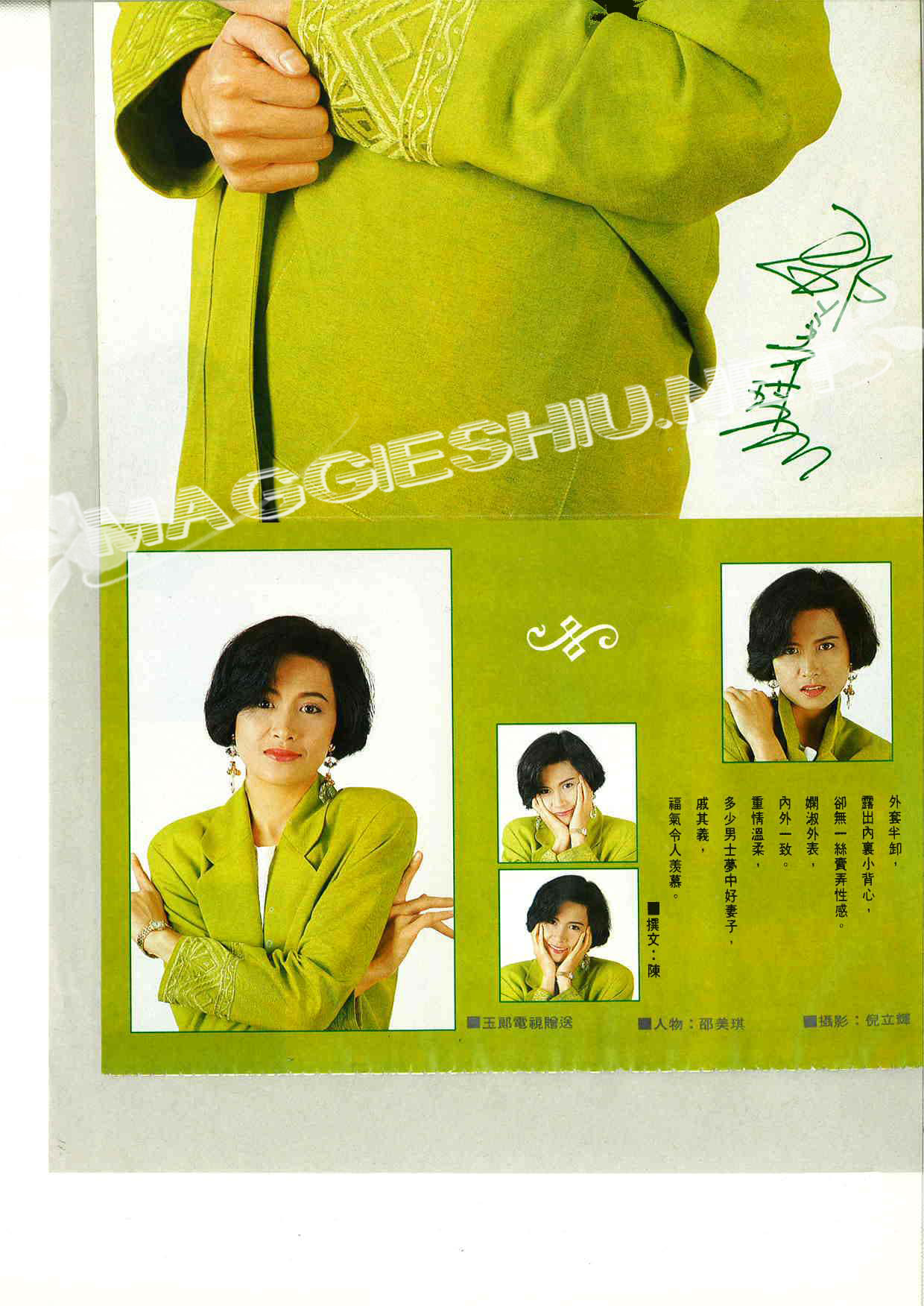 <font size=2 color=blue><u><b>Fiona�����</font></u></b&