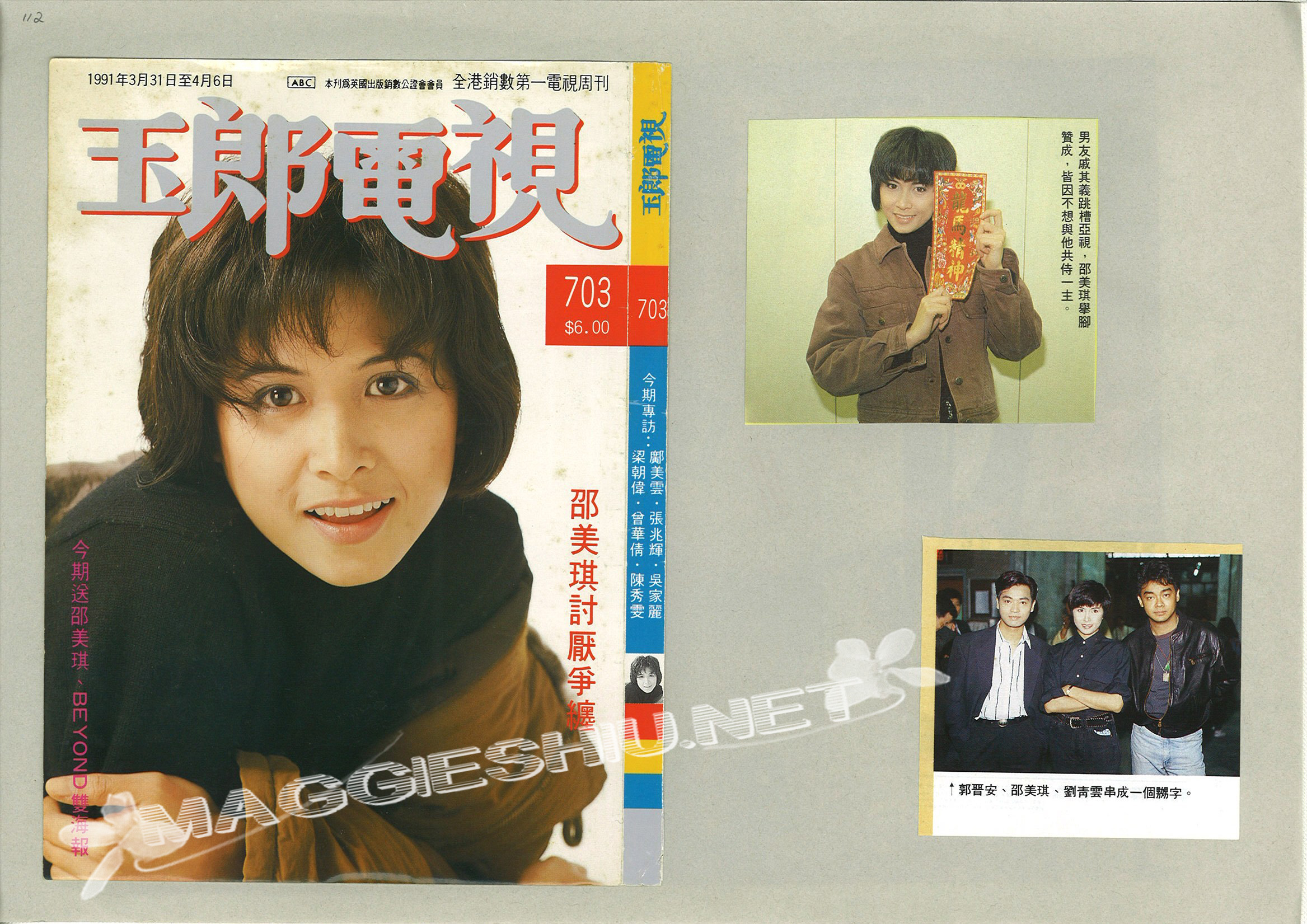 <font size=2 color=blue><u><b>Fiona�����</font></u></b&