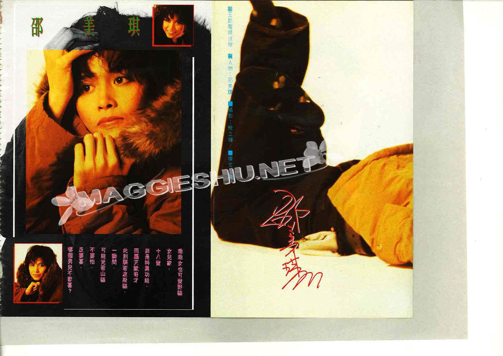 <font size=2 color=blue><u><b>Fiona�����</font></u></b&