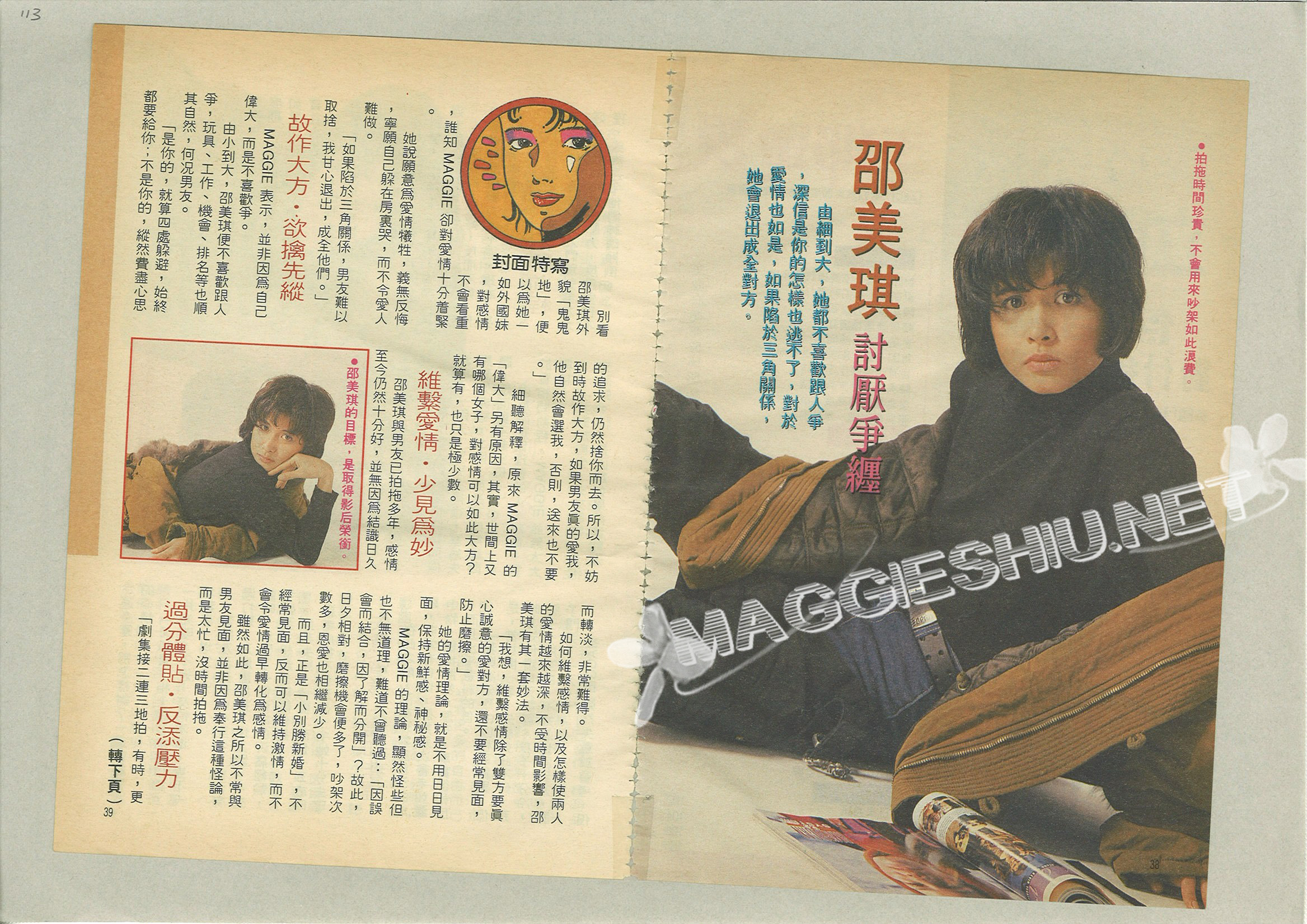 <font size=2 color=blue><u><b>Fiona�����</font></u></b&