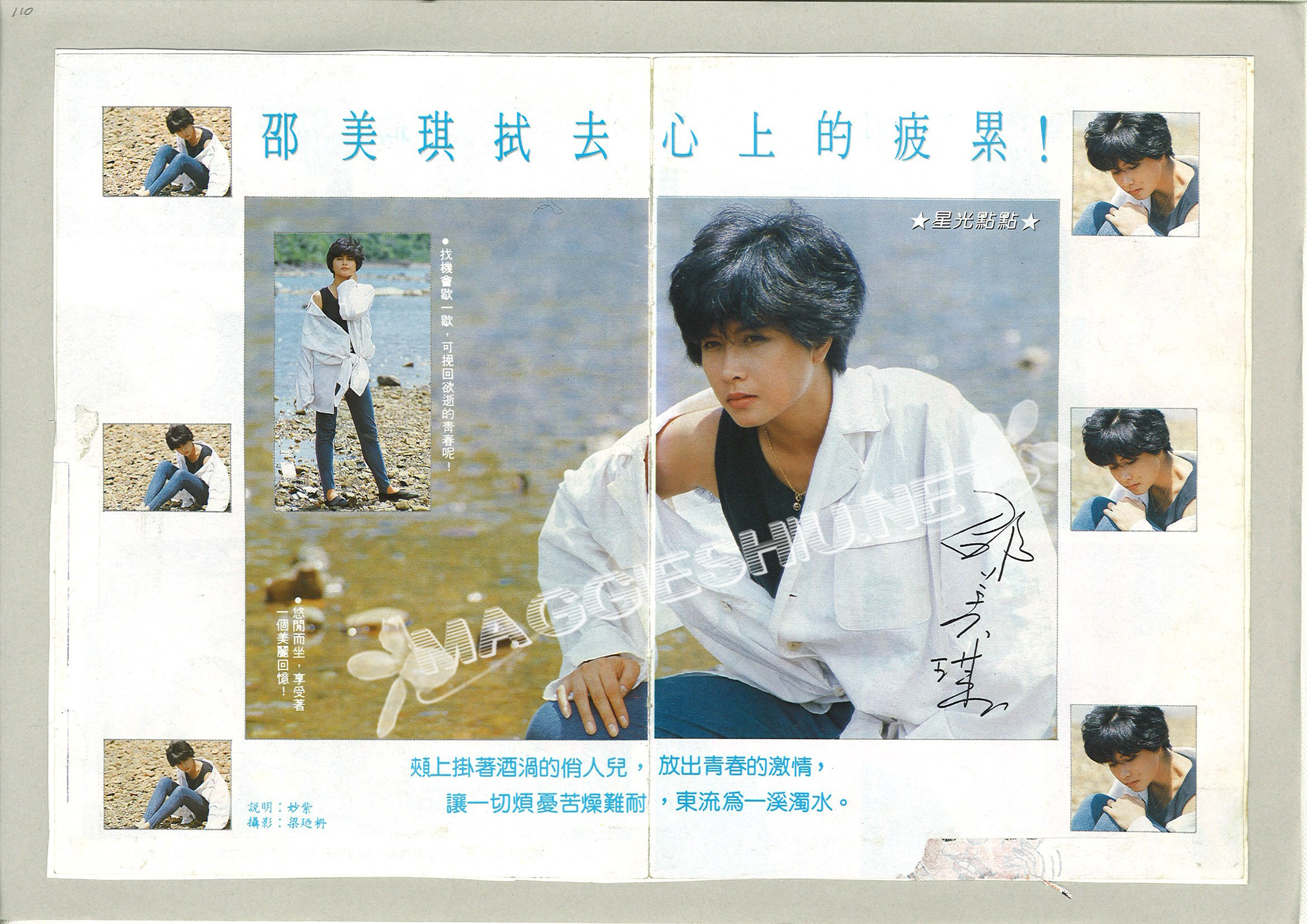 <font size=2 color=blue><u><b>Fiona�����</font></u></b&