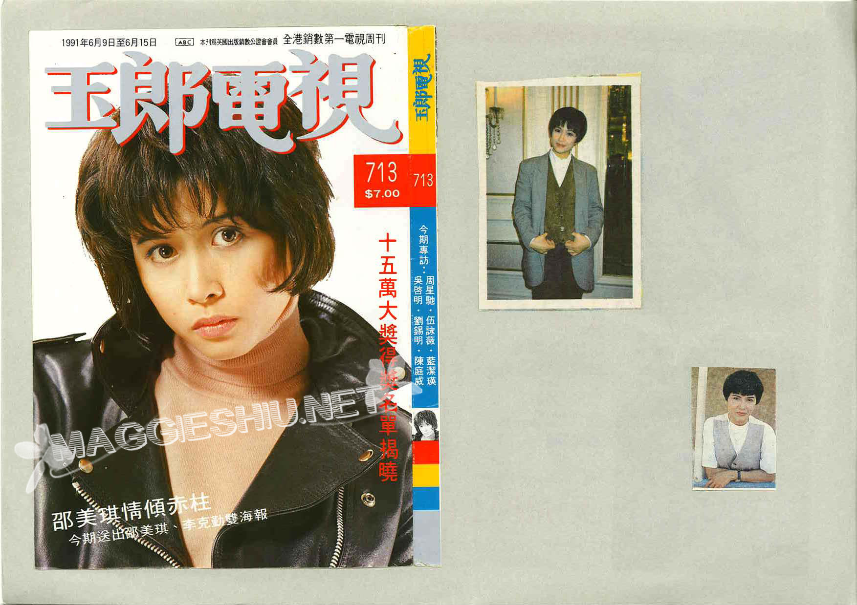 <font size=2 color=blue><u><b>Fiona�����</font></u></b&