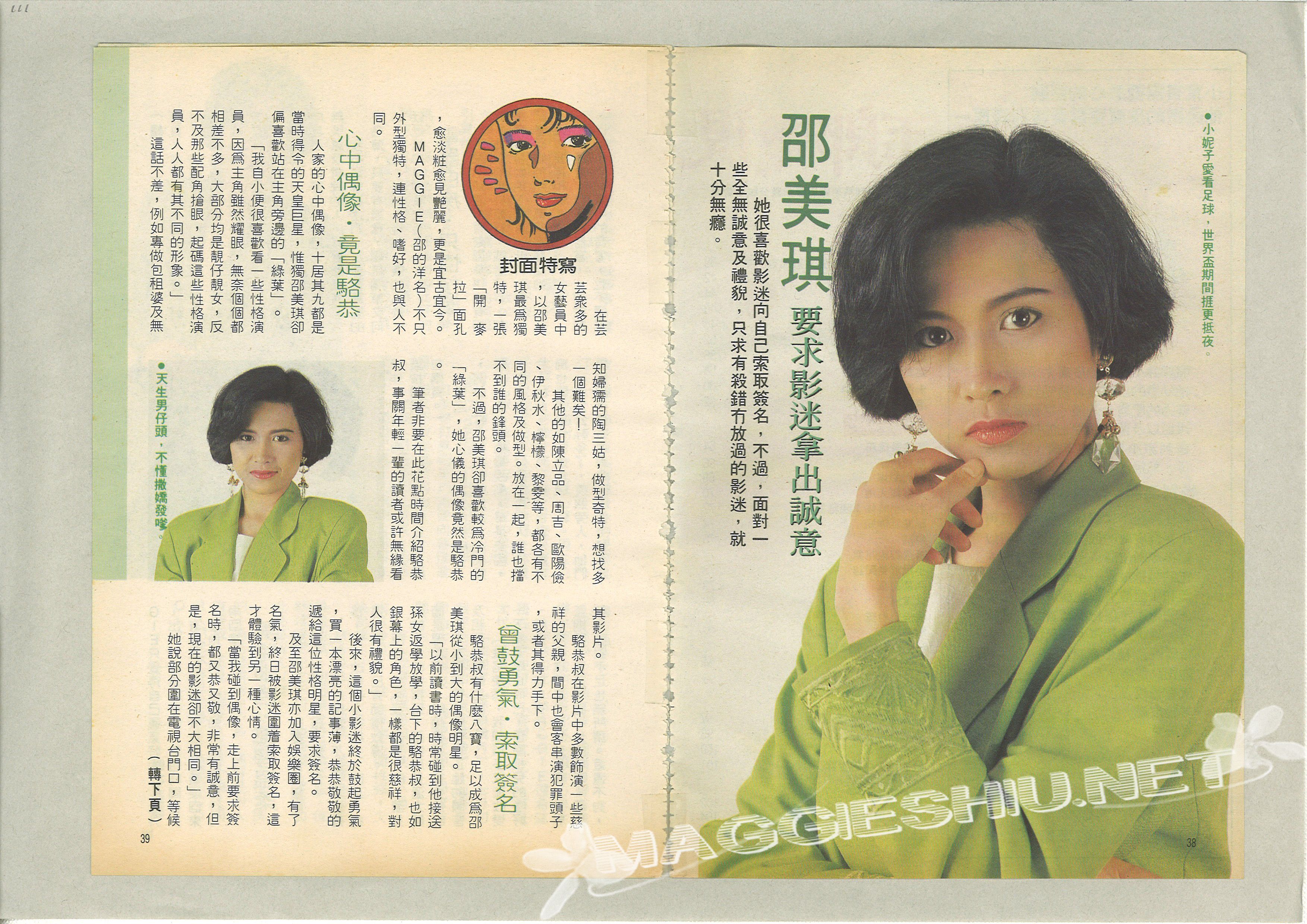 <font size=2 color=blue><u><b>Fiona�����</font></u></b&