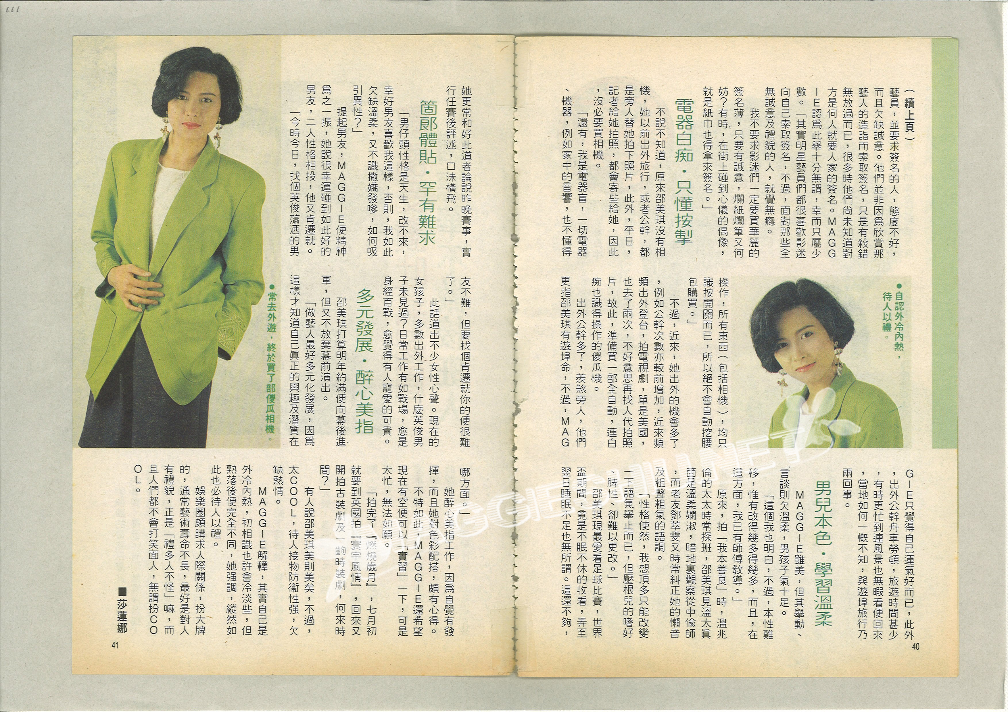 <font size=2 color=blue><u><b>Fiona�����</font></u></b&