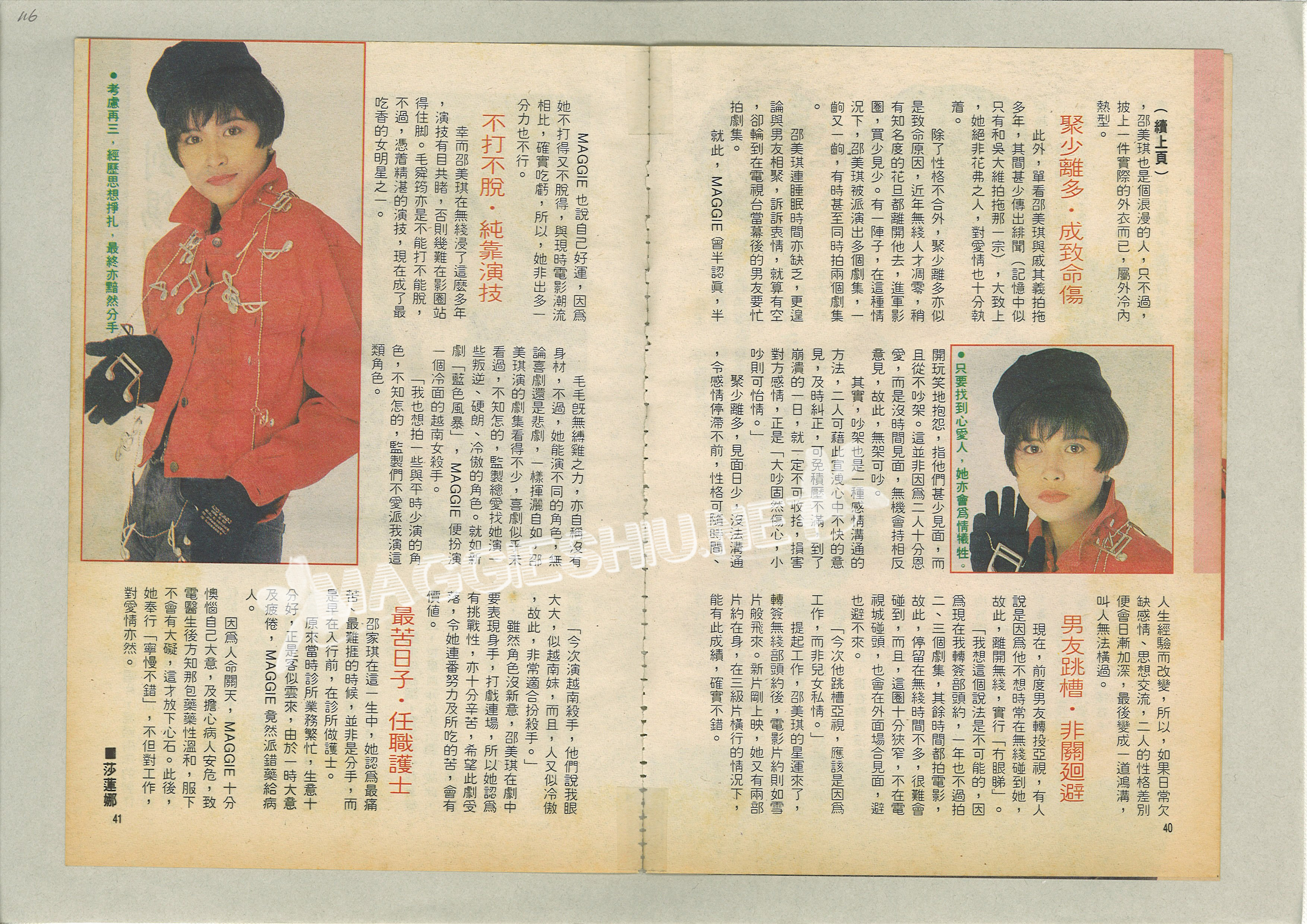 <font size=2 color=blue><u><b>Fiona�����</font></u></b&