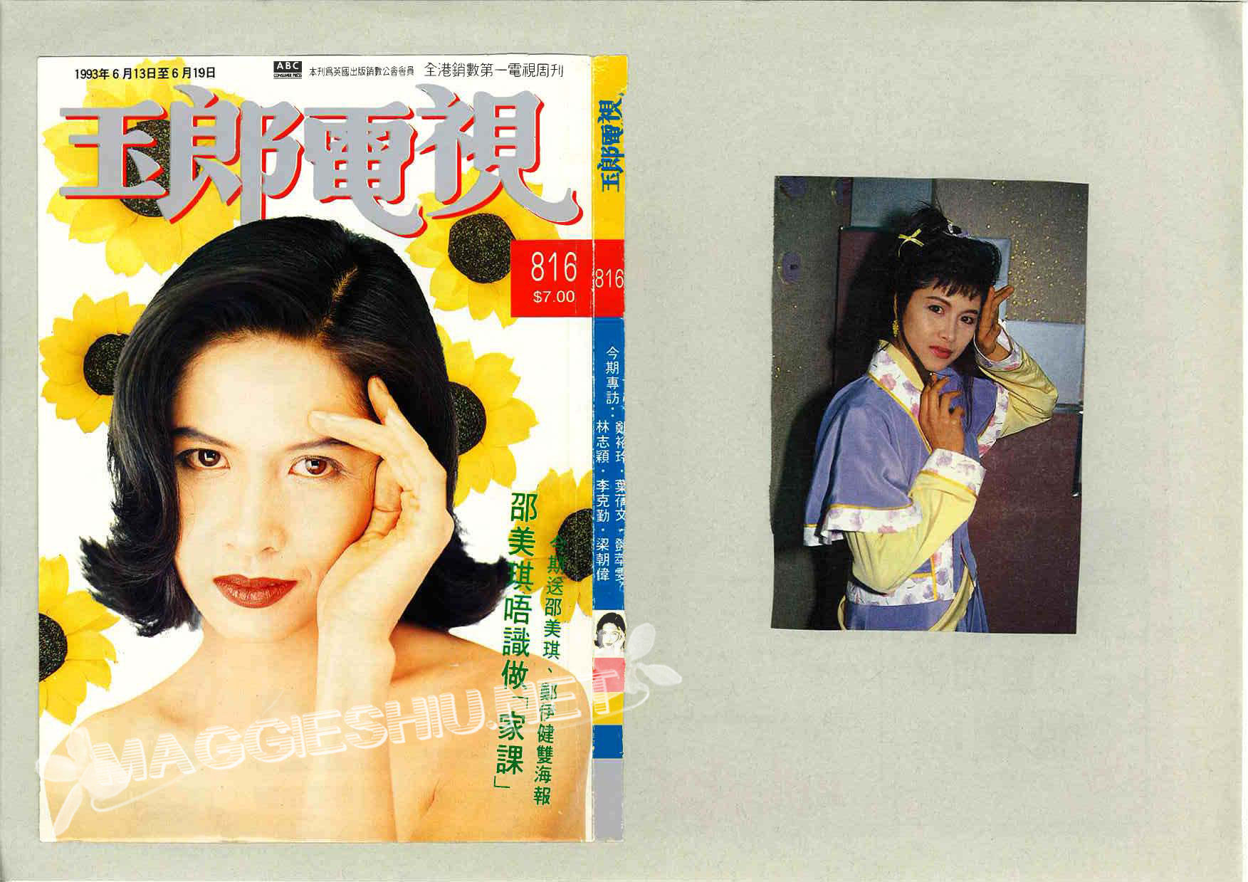 <font size=2 color=blue><u><b>Fiona�����</font></u></b&