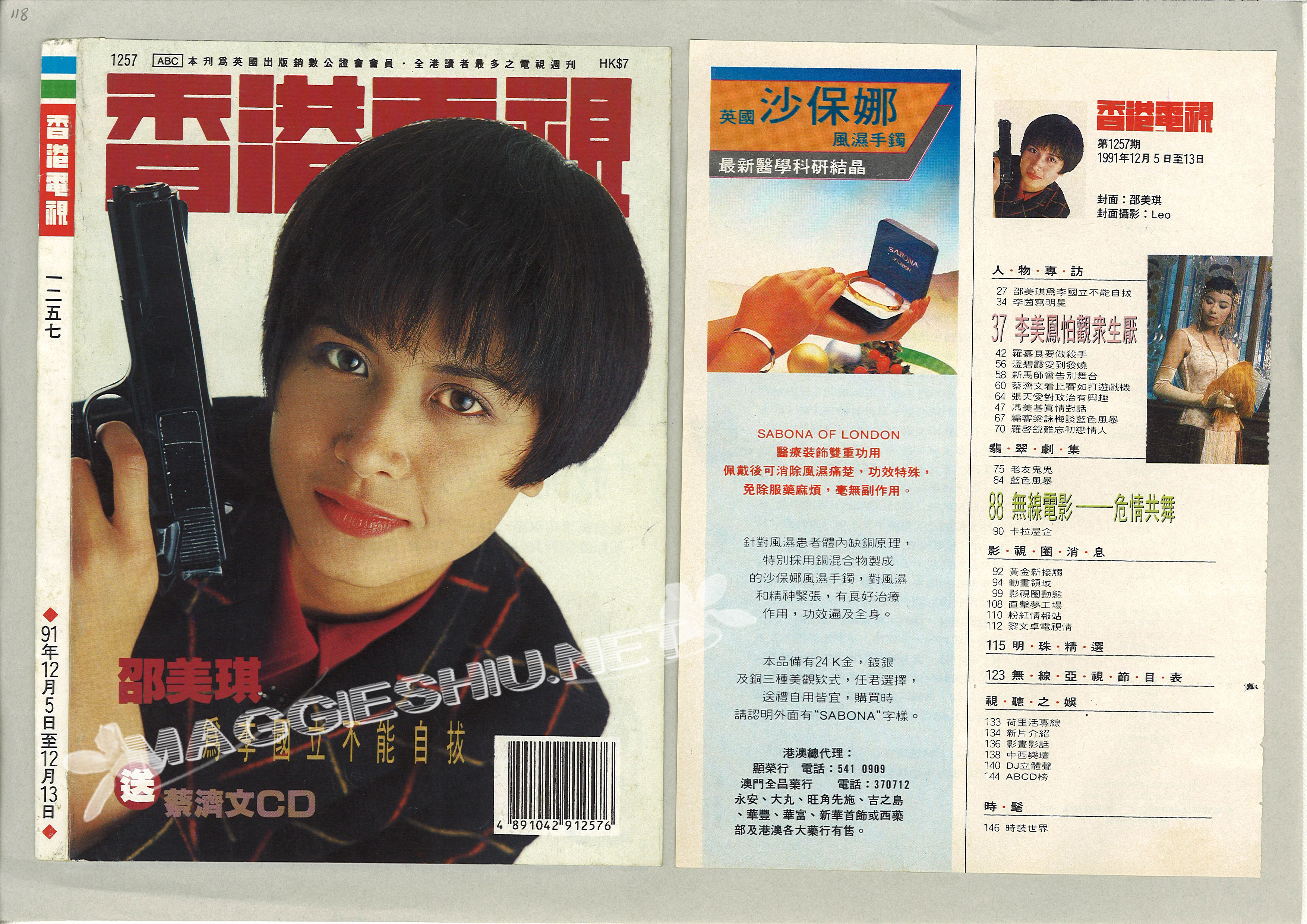 <font size=2 color=blue><u><b>Fiona�����</font></u></b&