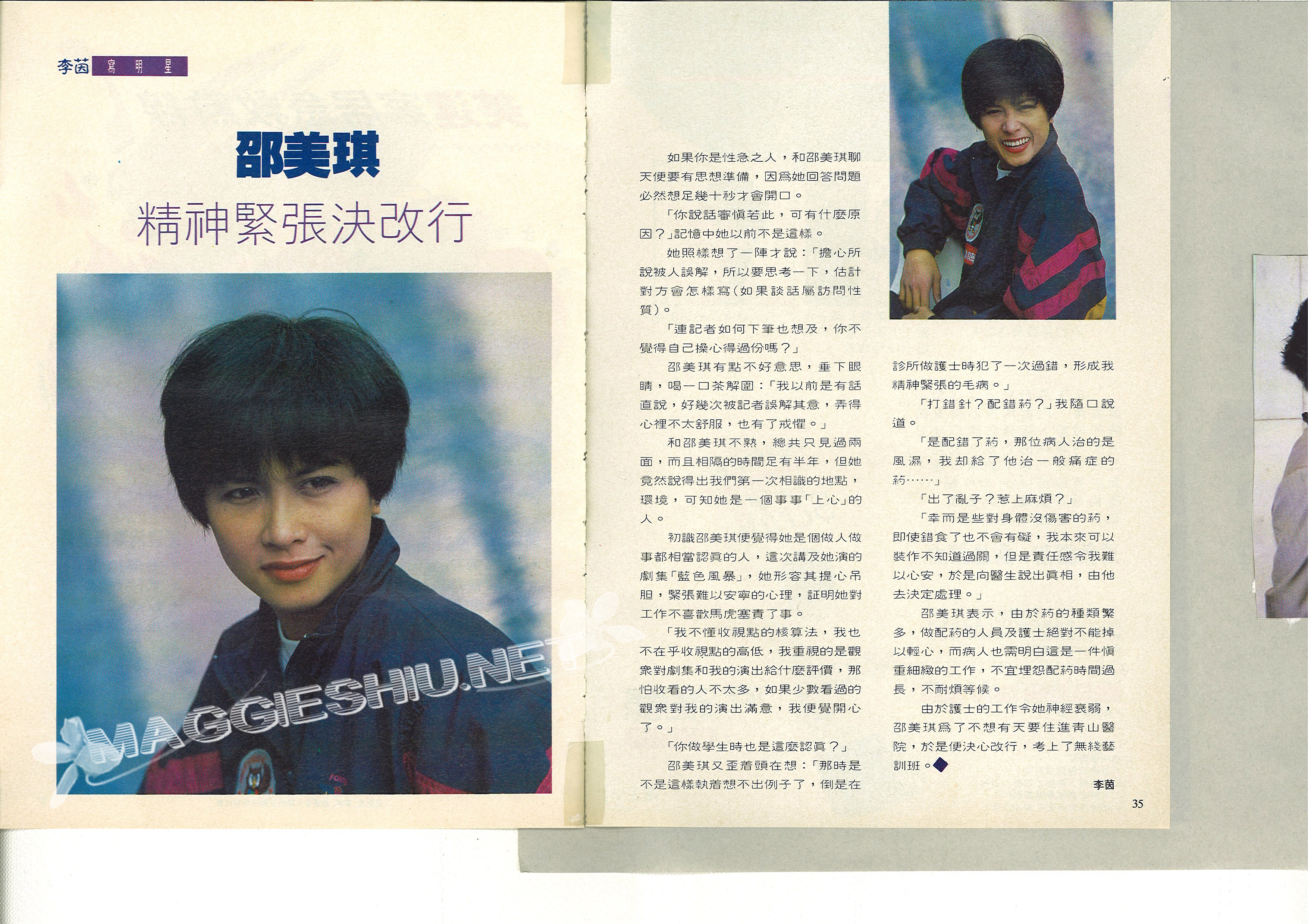 <font size=2 color=blue><u><b>Fiona�����</font></u></b&