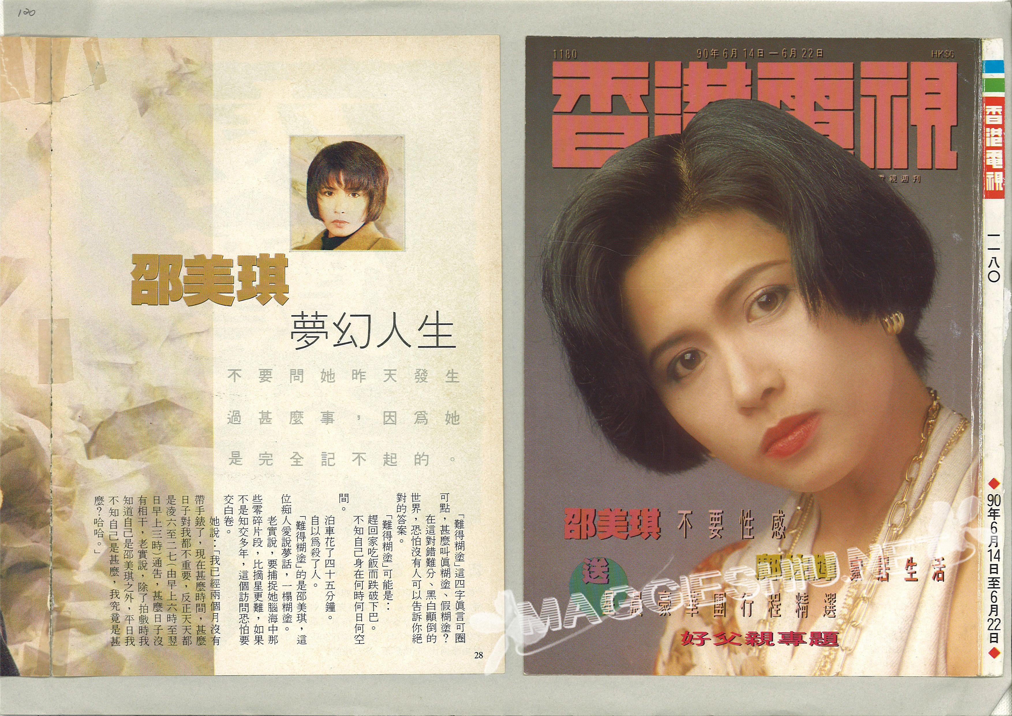 <font size=2 color=blue><u><b>Fiona�����</font></u></b&