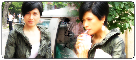 [ԭ��]��~���ò���~��2007.07.22�ൺͼ���£�P2��