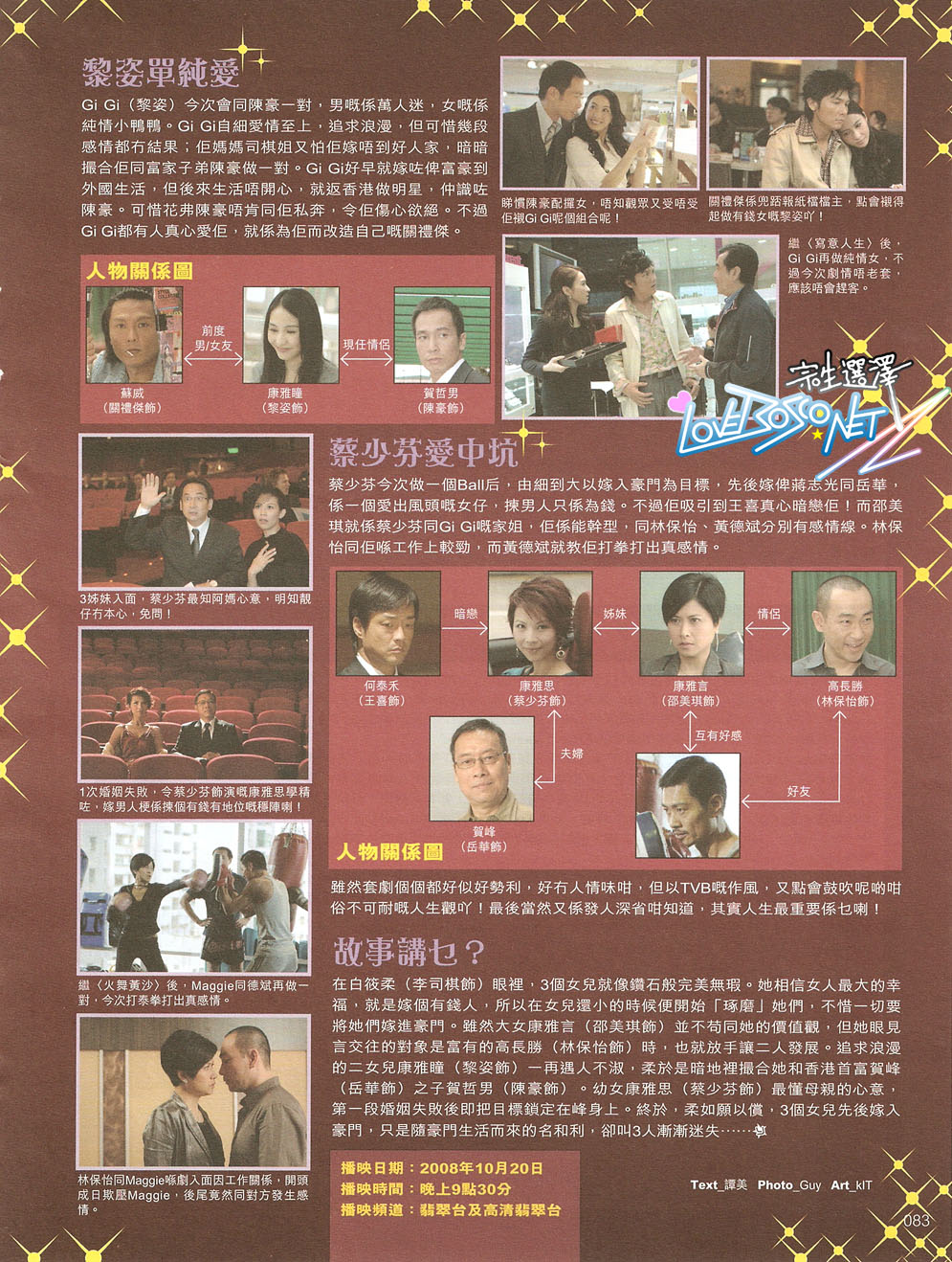 ����⌚�⡷��Ӌ�r10��@P27 10��10��18��20������