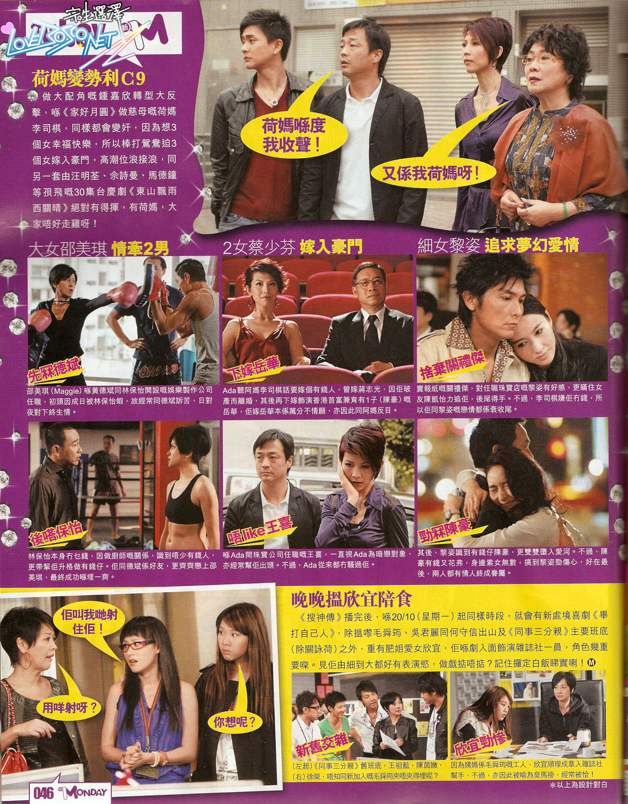 ����⌚�⡷��Ӌ�r10��@P27 10��10��18��20������