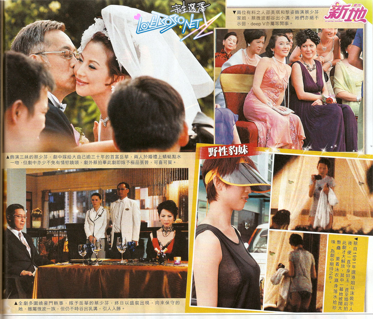 ����⌚�⡷��Ӌ�r7��@P27 10��10��18��20������