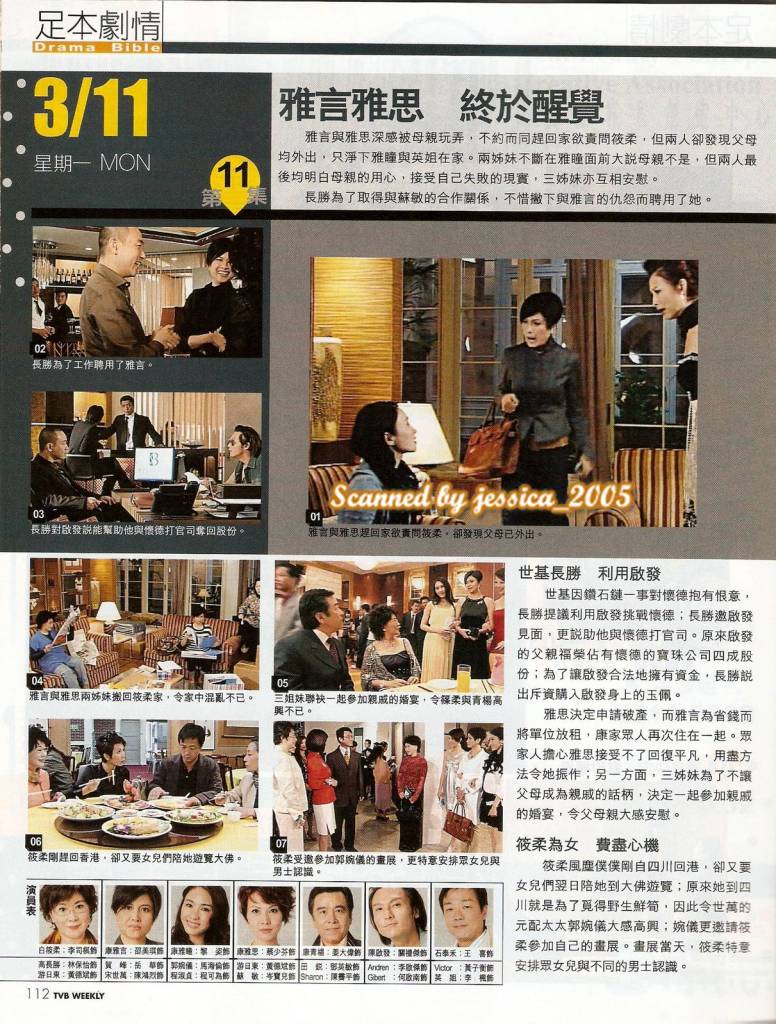 [���N]�_������ӑՓ����⌚�⡷@P1��¥ 11��15����