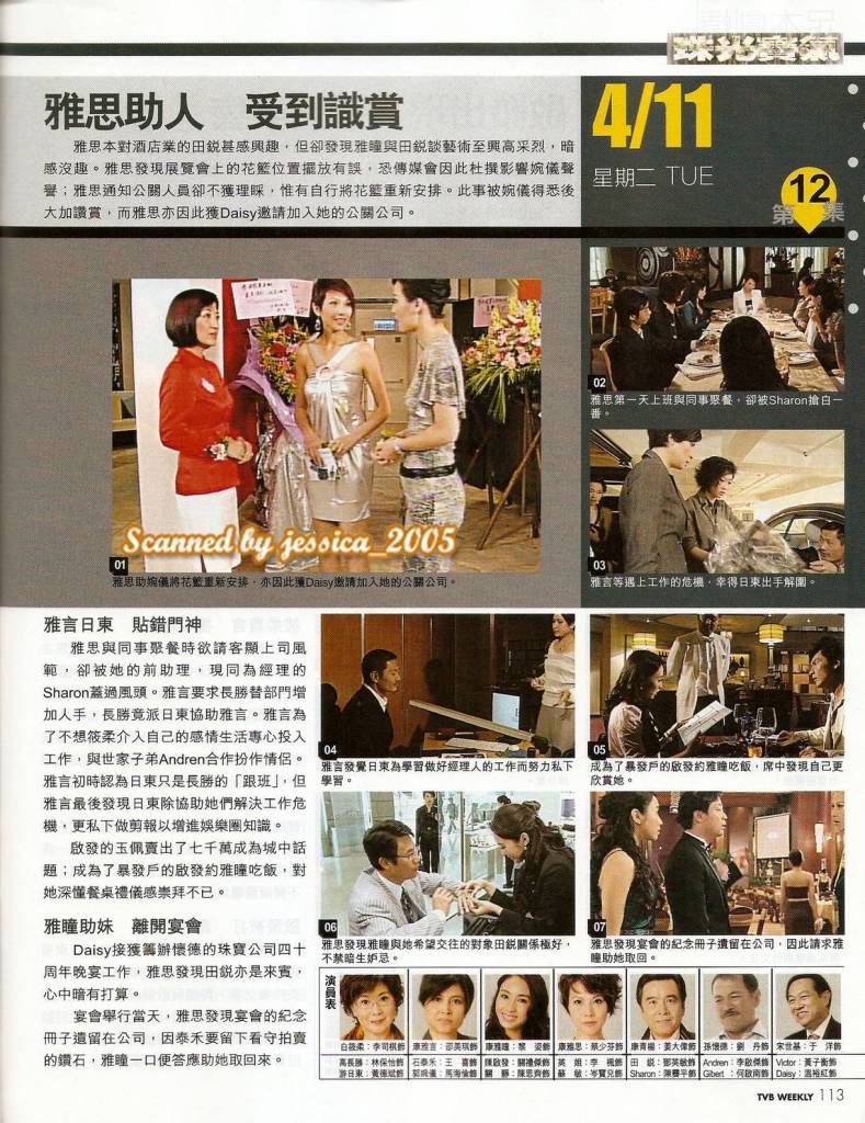 [���N]�_������ӑՓ����⌚�⡷@P1��¥ 11��15����