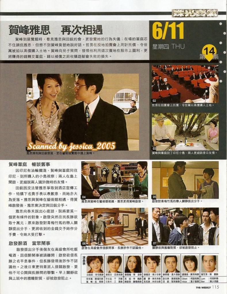 [���N]�_������ӑՓ����⌚�⡷@P1��¥ 11��15����