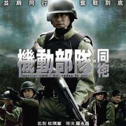 [����]��PTU�m����2009/01/08��ӳ