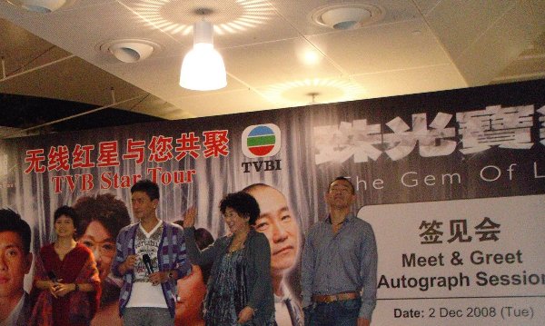 [��ͼ]�����顷���R֮�� 2-7Dec2008