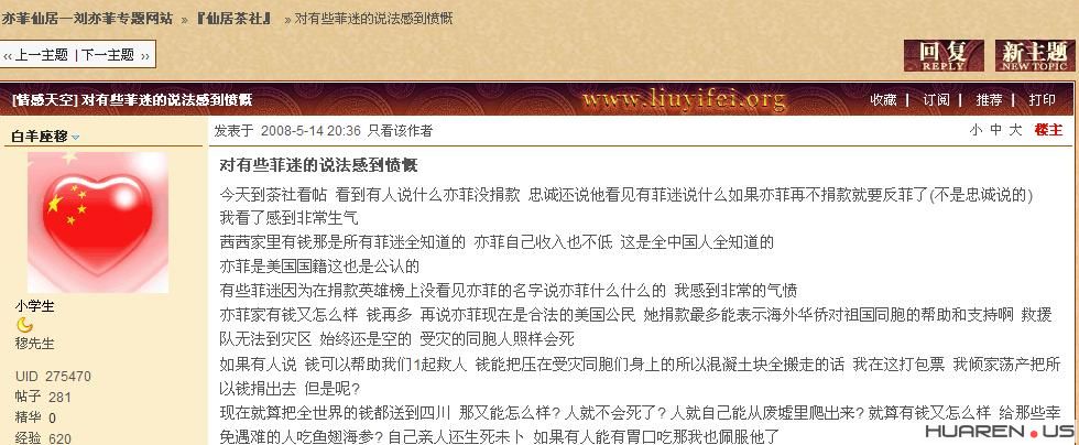 [��ˮ]��������ڿ�ɶ���Ӿ簡��