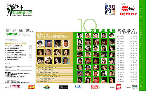 [��ͼ]2008 Sep 27��������Ҽ��2008���C���Y