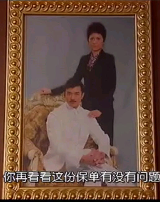 xiaotiantian chinachem.jpg