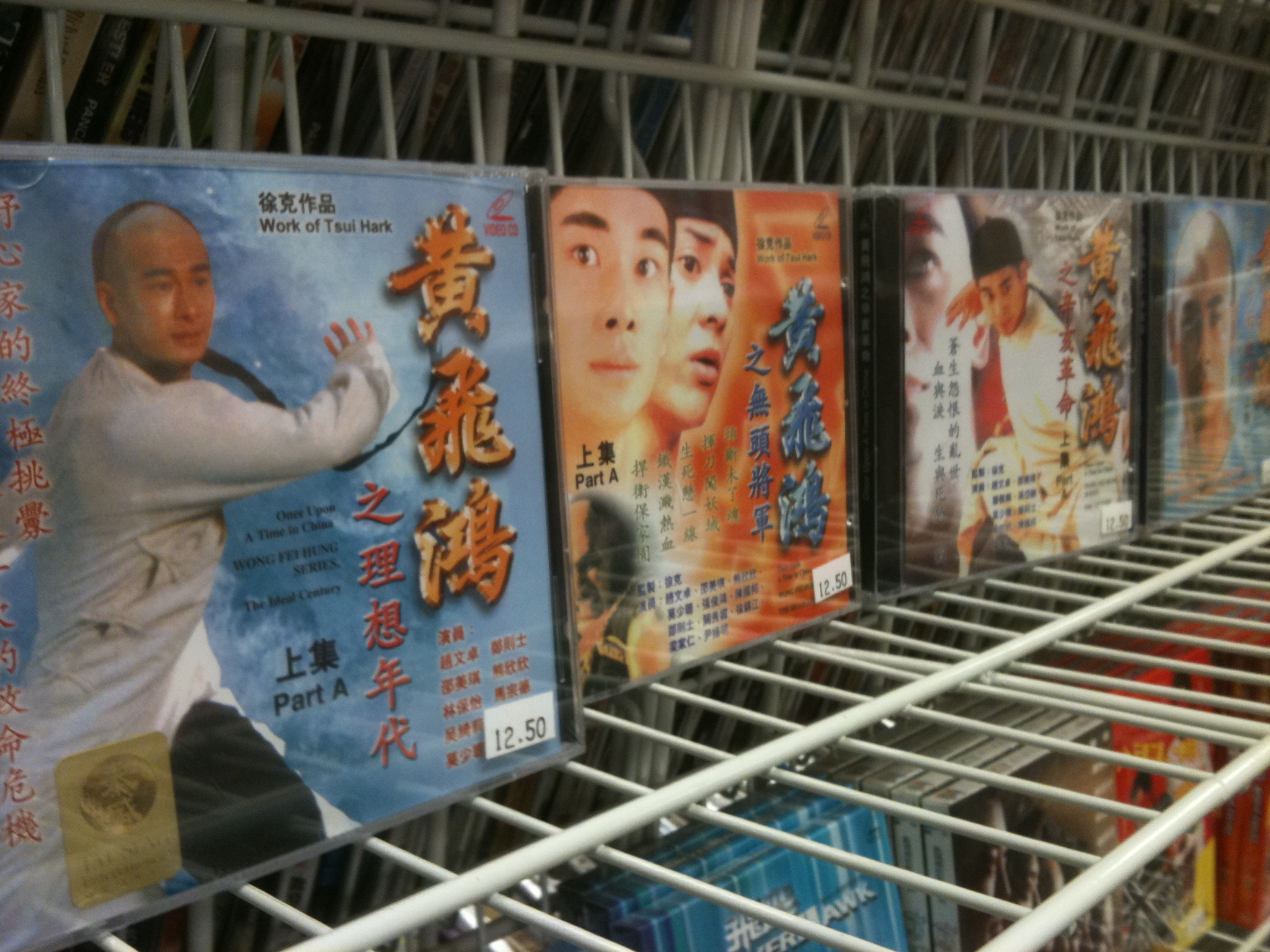 WFH vcd @ Big H chinatown.JPG