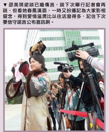 MingPao2252 7Jan2012 - Crop.jpg